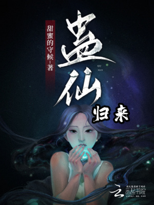 北宋穿越指南什么时候完结