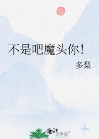 朱铭免费看小说