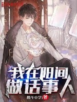 林峰林云谣修仙十年