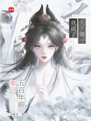 破天雷帝