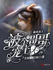 叶青叶梦玲全集小说阅读免费